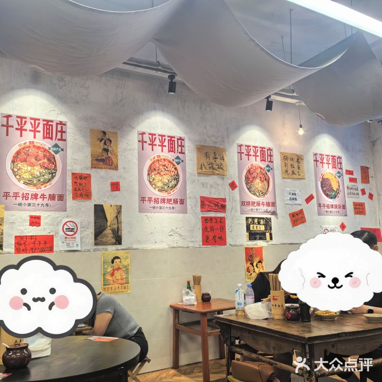 好吃的重庆小面