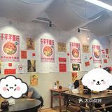 好吃的重庆小面