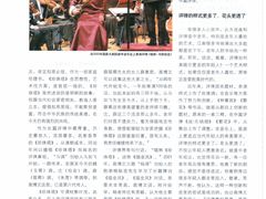 -上海报业大厦