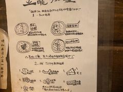-金龙咖喱