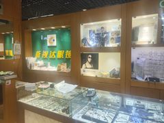 -新视达眼镜(和兴路店)