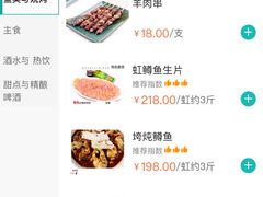 -北京水岸山吧度假村(雁栖镇店)