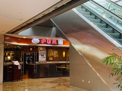 -萨莉亚意式餐厅(星海广场店)