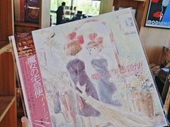 -PAGEONE(北京坊店)