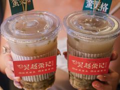 -吴越荣记苏州菜·松鼠桂鱼 100% 活鱼现做(月光码头店)