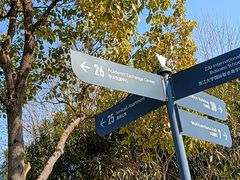 -浙江大学(海宁国际校区)