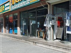 -昌顺马记小吃店(昌盛园店)