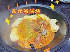 -东北大院铁锅炖(富业广场店)