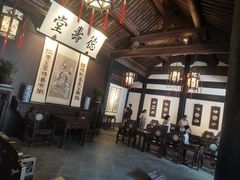 -绍兴鲁迅故里·沈园景区