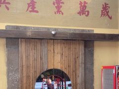 -徽三说·土徽菜·中国徽菜连锁品牌(一中店)