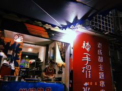 门面-四小区火锅·巷子里的重庆火锅(花照壁店)