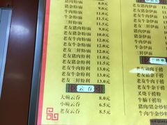 -舒记粉店(七星路店)