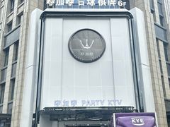 门面-咿加咿KTV(万松店)