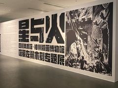 -四川美术馆