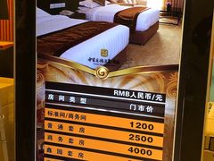 -中家鑫园温泉酒店鑫悦汤泉