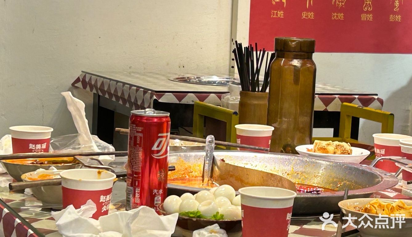 火锅热浪滚烫