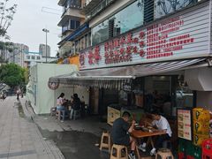 -汝萍传统蘸水菜(春华路总店)