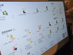 -喜茶(广州北京路惠福东店)