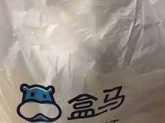-盒马鲜生(红莲店)