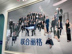 -联合丽格·张菡丽格医疗美容