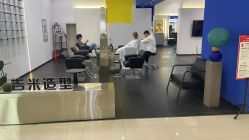 点击看大图 -吉米造型