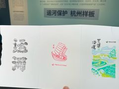 -中国京杭大运河博物馆