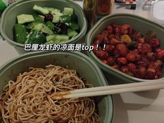 -巴厘龙虾·榜首油焖大虾(音乐学院·沿江酒馆店)