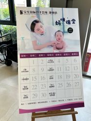 -宝生月子中心·私家园林式(龙华观澜店)