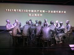 -中共一大纪念馆