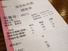 -峨眉山豆腐脑(解放路店)