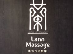 -LANN I 蘭 泰式古法按摩(徐家汇城开YOYO店)