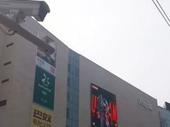 -天河城购物中心