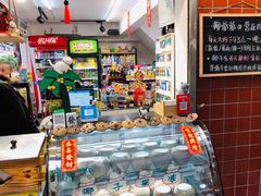 零售区-椰爺爺·椰子冻砵仔糕