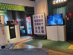 -棂笼·深度沉浸密室(武汉旗舰店)