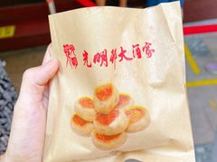 -光明邨大酒家(淮海路店)