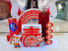 -宁波鄞州万达广场