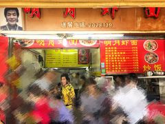 -明月虾面(厦禾路店)