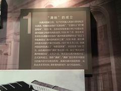 -长影旧址博物馆