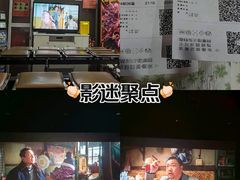 -星环影城(立水桥店)