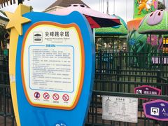 -云漫湖生态度假公园