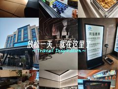 -山水温泉