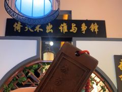 -风波庄(云蝠大厦店)