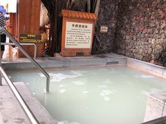 -泉眼温泉