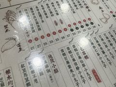 -地茂馆甜品