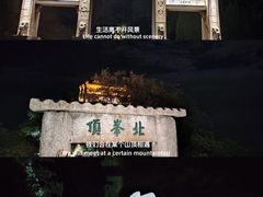 -华山风景名胜区