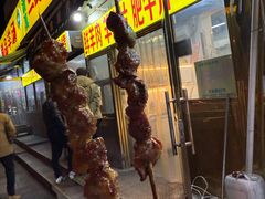 -二园子烧烤店(天穆顺义里店)