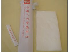 -全国人大会议中心
