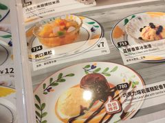 -萨莉亚意式餐厅(特力时尚汇店)