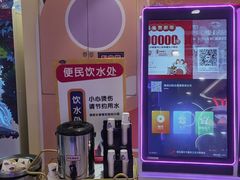-爱玩嘉年华(江北一店)