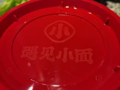 -汉拿山烤肉(东直门东方银座店)
